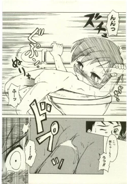 Page 81 of Youjo Kairaku