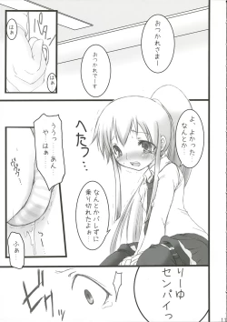 Page 10 of NEXT GENERATION （BeForU）