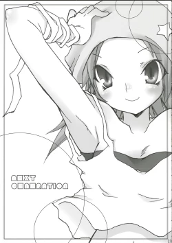 Page 22 of NEXT GENERATION （BeForU）