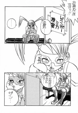 Page 21 of Ketsu! Megaton M