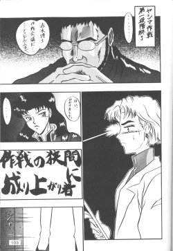 Page 106 of The Agony And The Ecstasy