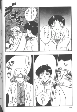 Page 115 of The Agony And The Ecstasy