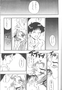 Page 122 of The Agony And The Ecstasy