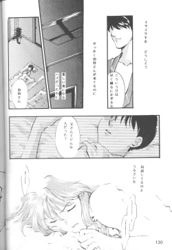 Page 131 of The Agony And The Ecstasy