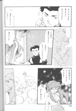 Page 139 of The Agony And The Ecstasy