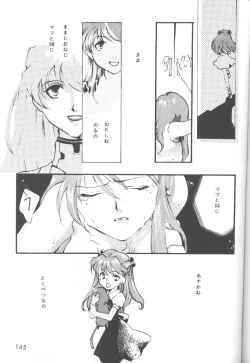 Page 146 of The Agony And The Ecstasy