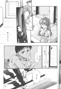 Page 158 of The Agony And The Ecstasy