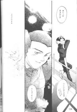 Page 159 of The Agony And The Ecstasy