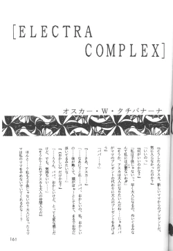 Page 162 of The Agony And The Ecstasy