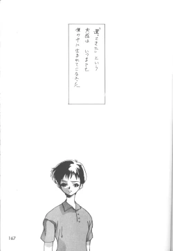 Page 168 of The Agony And The Ecstasy