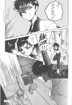 Page 172 of The Agony And The Ecstasy