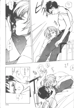 Page 176 of The Agony And The Ecstasy