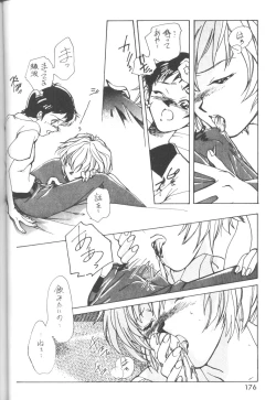 Page 177 of The Agony And The Ecstasy