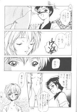 Page 180 of The Agony And The Ecstasy