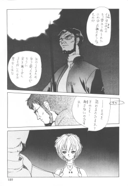 Page 190 of The Agony And The Ecstasy