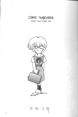 Page 2 of The Agony And The Ecstasy