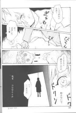 Page 35 of The Agony And The Ecstasy