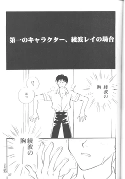 Page 38 of The Agony And The Ecstasy