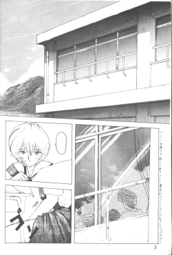 Page 3 of The Agony And The Ecstasy