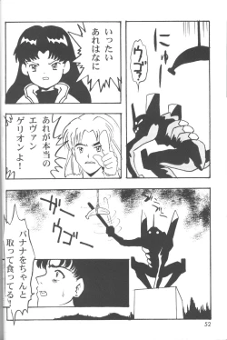 Page 53 of The Agony And The Ecstasy