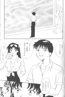 Page 54 of The Agony And The Ecstasy