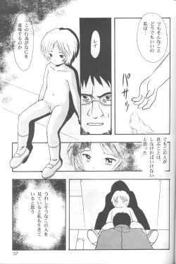 Page 58 of The Agony And The Ecstasy