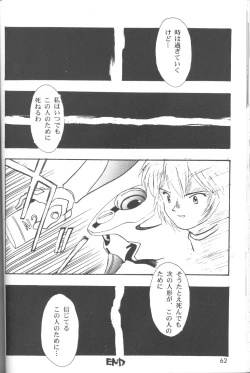 Page 63 of The Agony And The Ecstasy