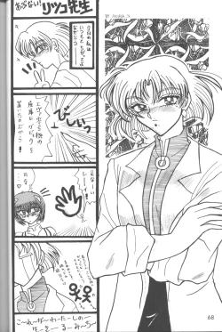 Page 69 of The Agony And The Ecstasy