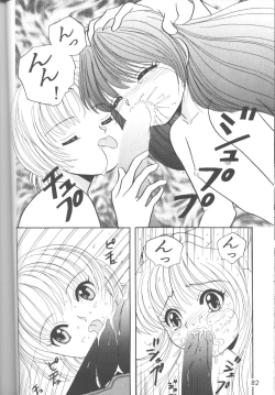 Page 83 of The Agony And The Ecstasy