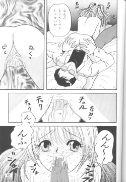 Page 84 of The Agony And The Ecstasy