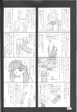 Page 95 of The Agony And The Ecstasy