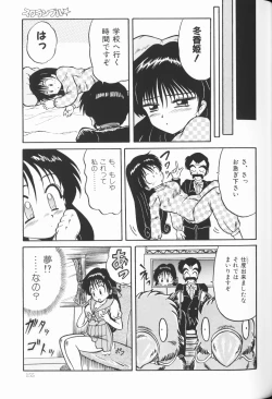 Page 156 of Cherry Moon SUPER! Vol. 5