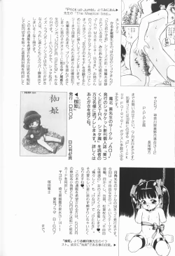 Page 179 of Cherry Moon SUPER! Vol. 5