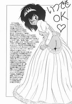 Page 99 of Cherry Moon SUPER! Vol. 5