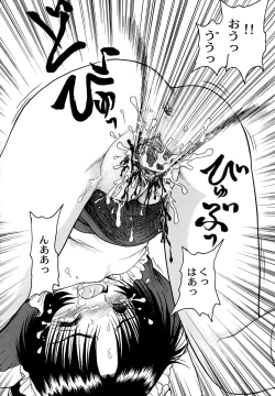 Page 11 of Maid Shoujo Club Vol. 1