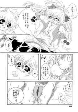 Page 120 of Maid Shoujo Club Vol. 1