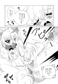 Page 125 of Maid Shoujo Club Vol. 1