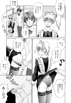 Page 67 of Maid Shoujo Club Vol. 1