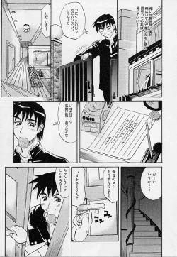 Page 116 of Playstyle