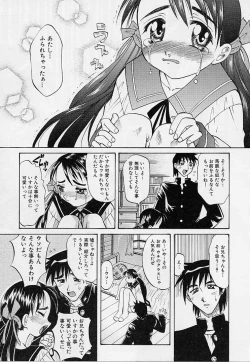 Page 118 of Playstyle