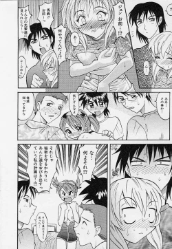 Page 147 of Playstyle