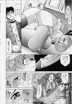 Page 23 of Playstyle