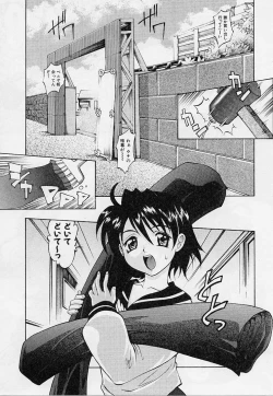 Page 28 of Playstyle