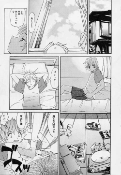 Page 54 of Playstyle