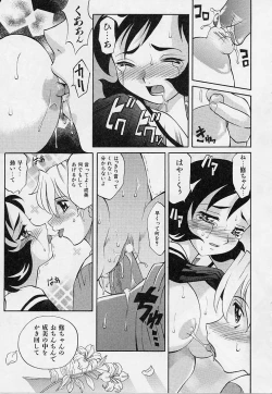 Page 72 of Playstyle