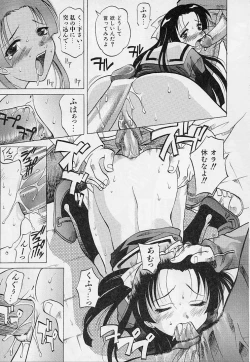 Page 82 of Playstyle