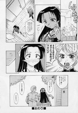 Page 91 of Playstyle