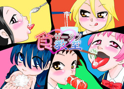 Download Shoku Samen Kyoushitsu