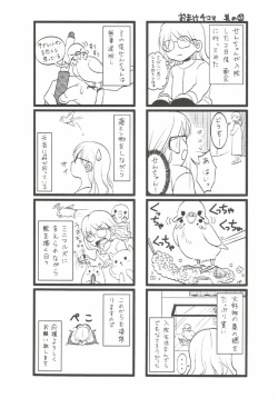 Page 154 of Hatsunyuu