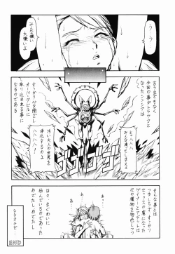 Page 37 of Over Manko Chinpo Gainer Cynthia-sama Ga Miteru